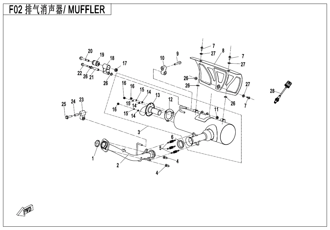 MUFFLER