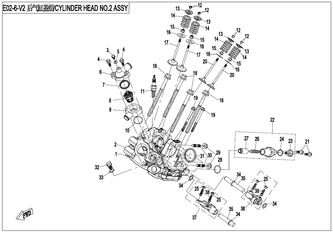 CYLINDER HEAD NO.2 ASSY.