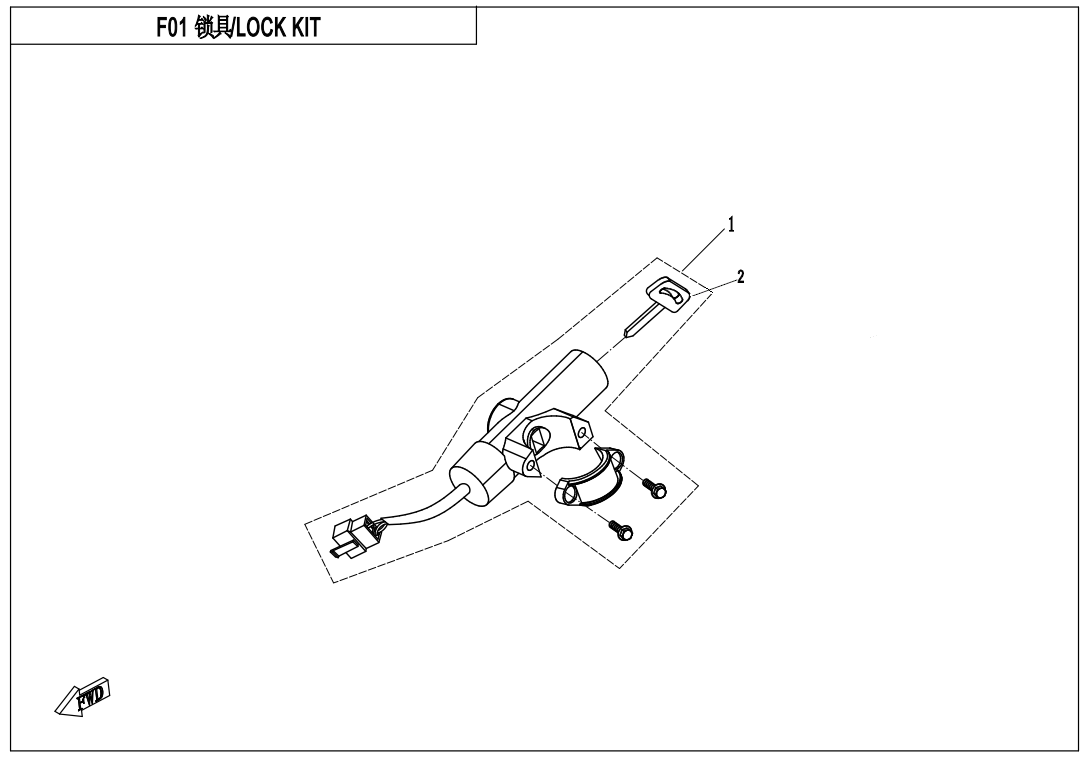 LOCK KIT