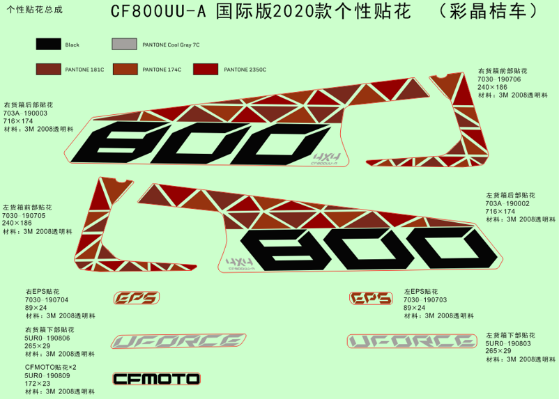 DECAL KITS(2020,CRYSTAL ORANGE)