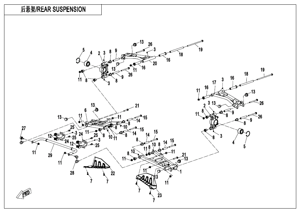 REAR SUSPENSION