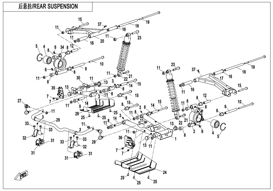 REAR SUSPENSION
