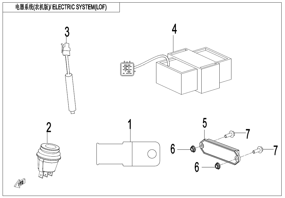 ELECTRIC SYSTEM(LOF)
