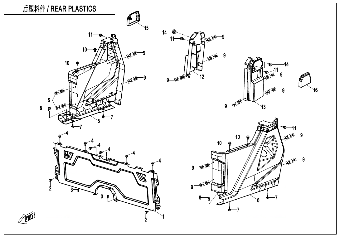 REAR PLASTICS