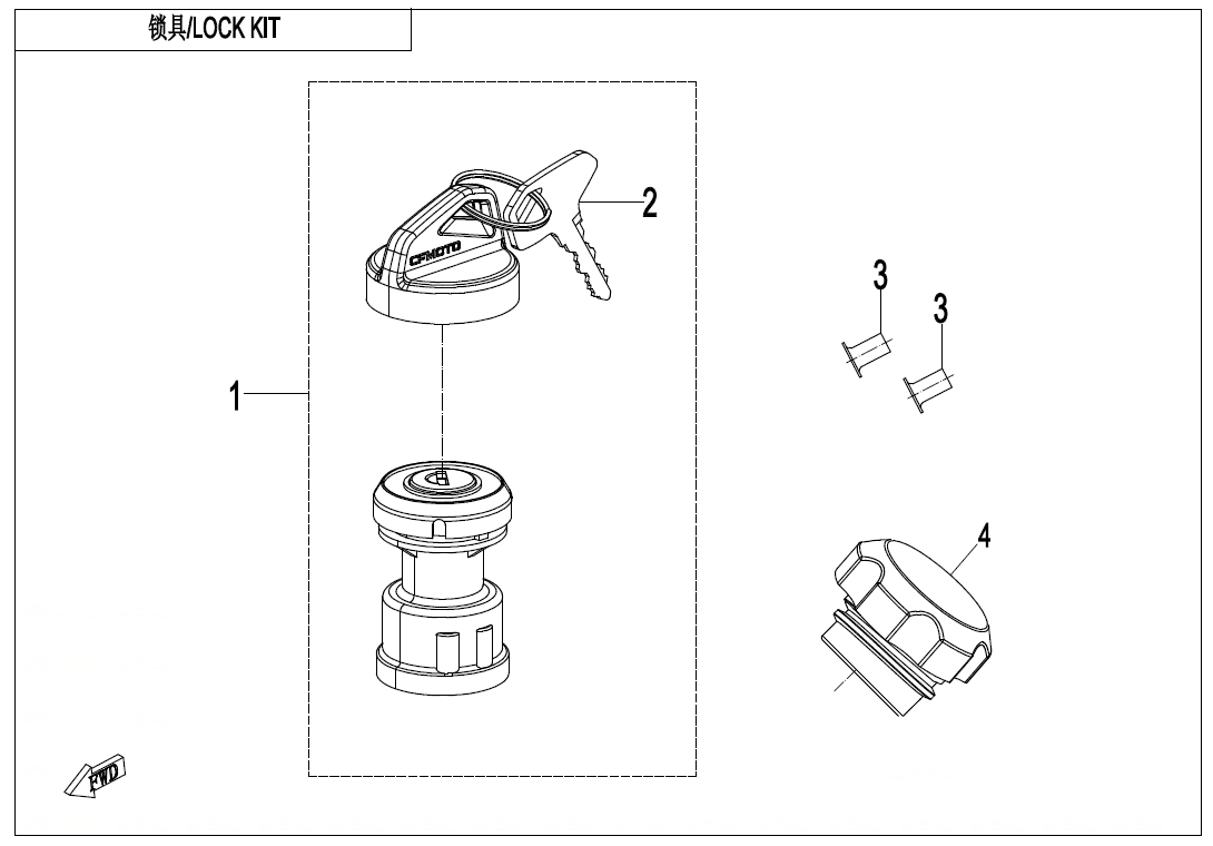 LOCK KIT(FUEL TANK CAP WITHOUT KEYHOLE)