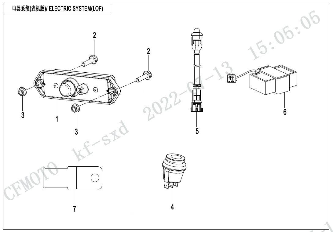 ELECTRIC SYSTEM(LOF)
