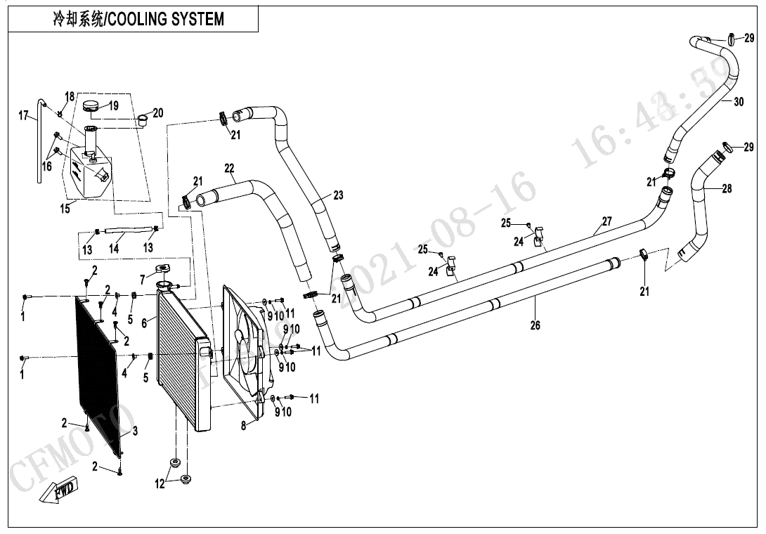 COOLING SYSTEM
