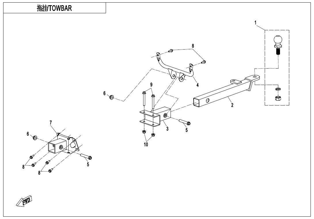 TOWBAR(TRAILER REINFORCEMENT EQUIPMENT)