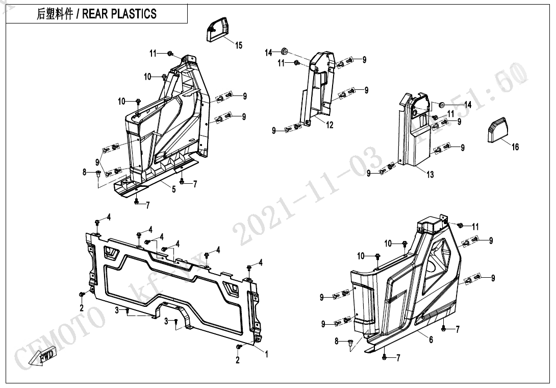 REAR PLASTICS