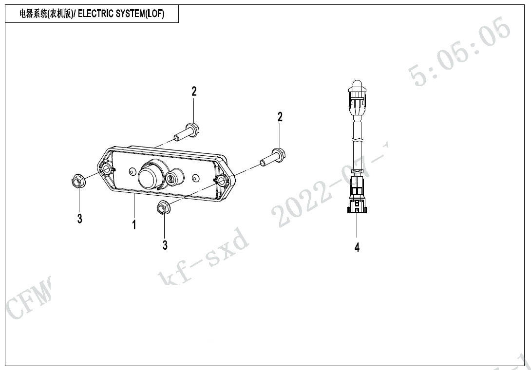 ELECTRIC SYSTEM(LOF)