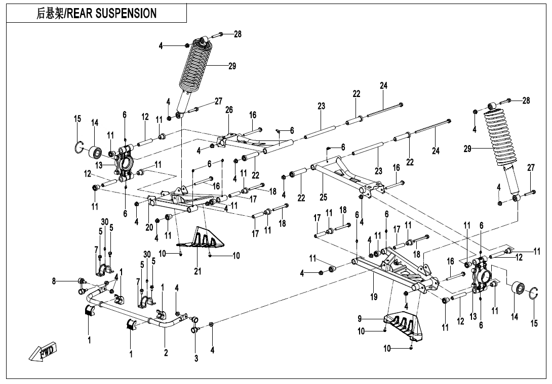 REAR SUSPENSION