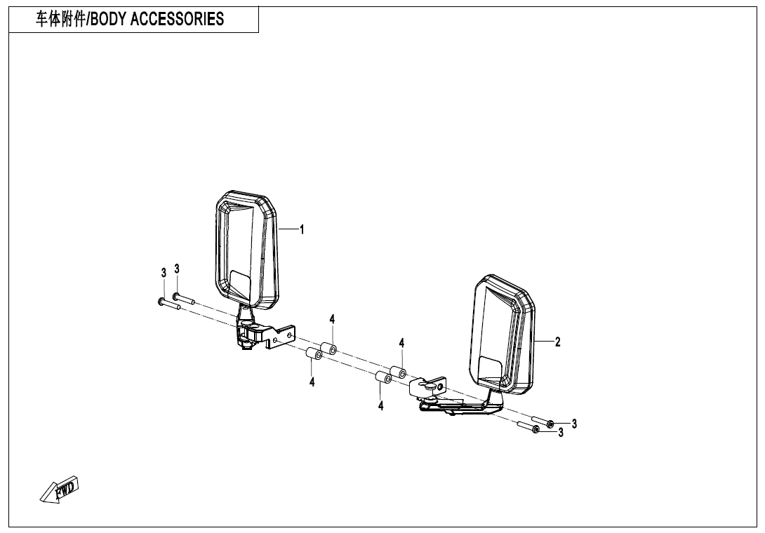 BODY ACCESSORIES