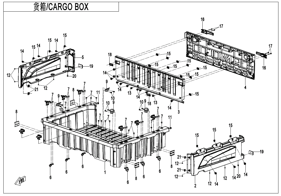 CARGO BOX