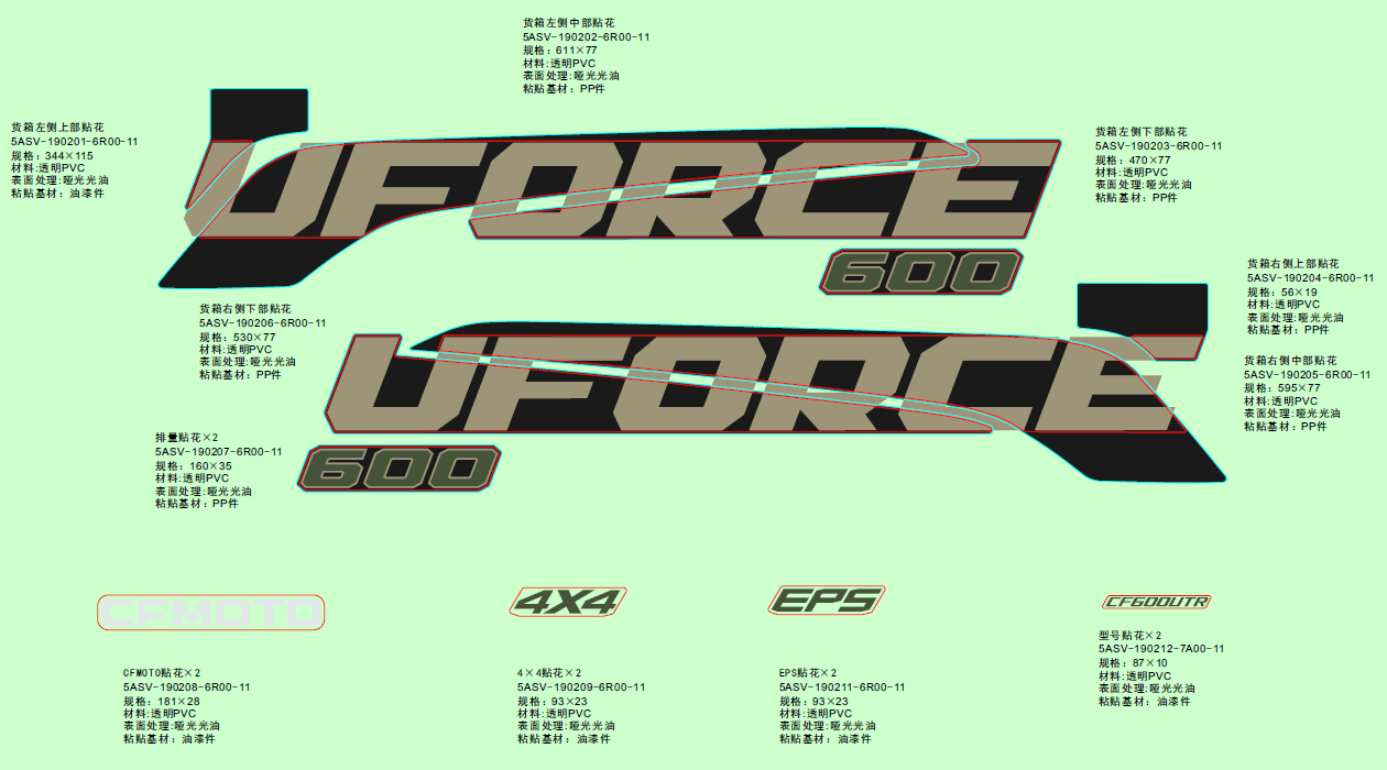 DECAL KITS(DESERT TAN)