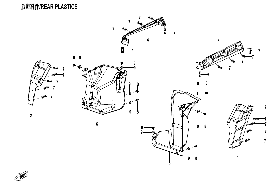 REAR PLASTICS
