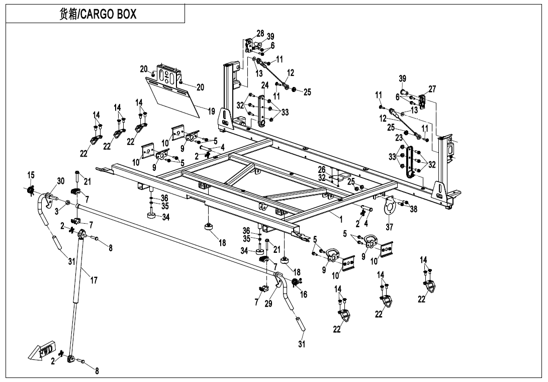 CARGO BOX
