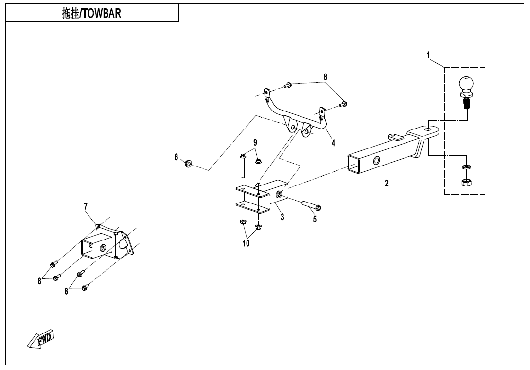 TOWBAR(TRAILER REINFORCEMENT EQUIPMENT)
