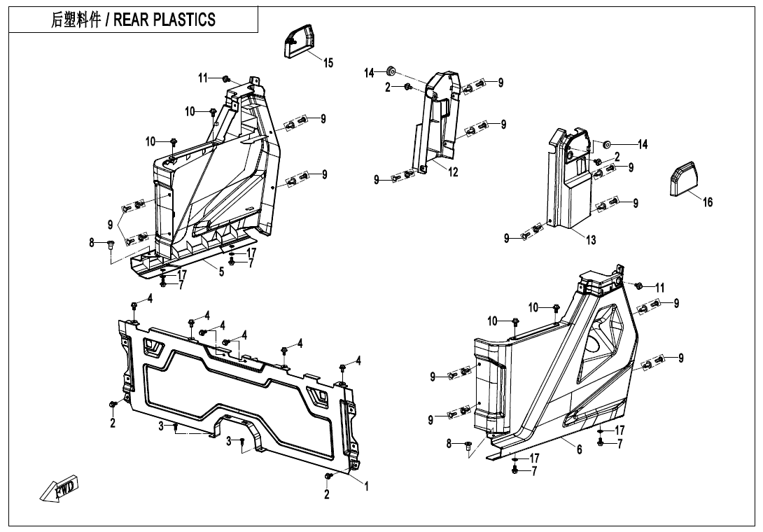 REAR PLASTICS