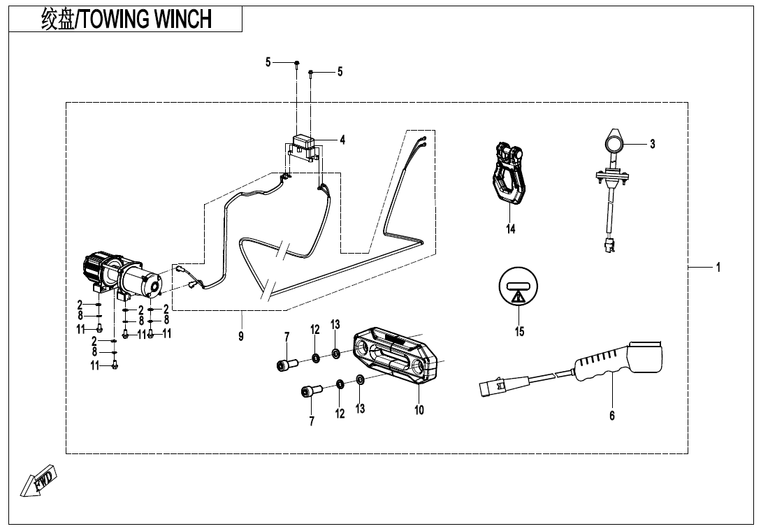 TOWING WINCH