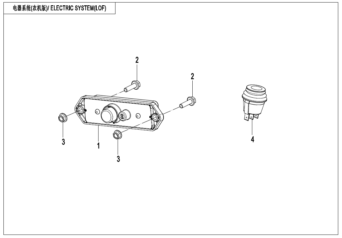ELECTRIC SYSTEM(LOF)