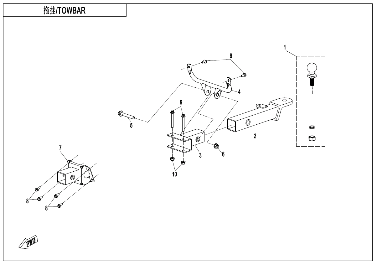 TOWBAR(TRAILER REINFORCEMENT EQUIPMENT)