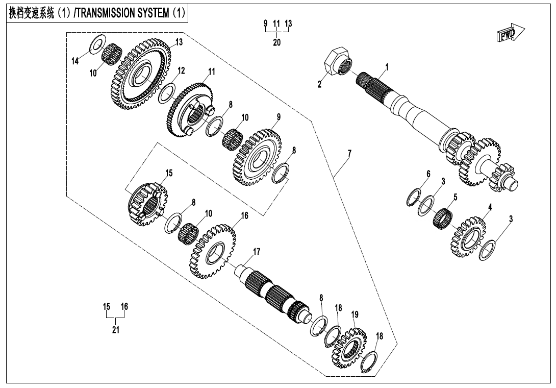 TRANSMISSION SYSTEM(1)