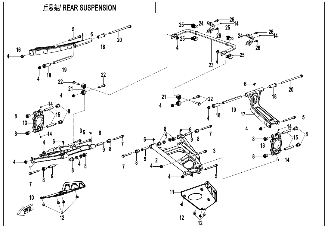REAR SUSPENSION