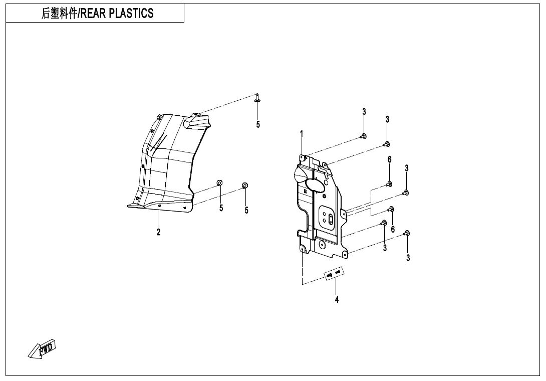 REAR PLASTICS
