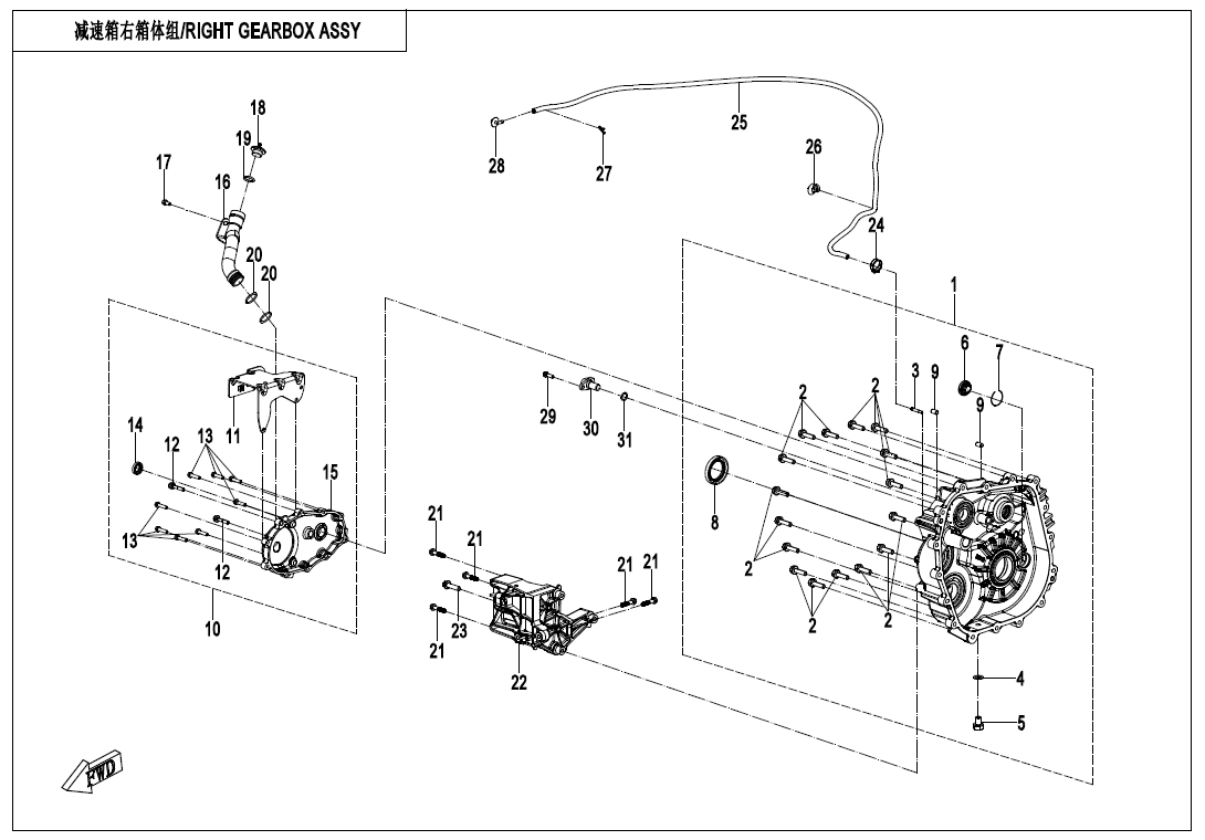 RIGHT GEARBOX ASSY