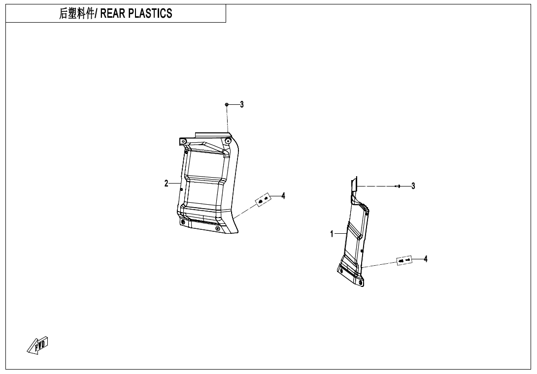 REAR PLASTICS