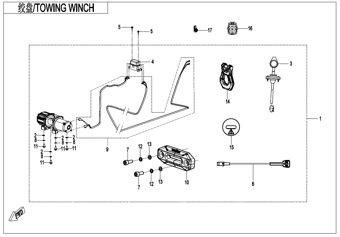 TOWING WINCH