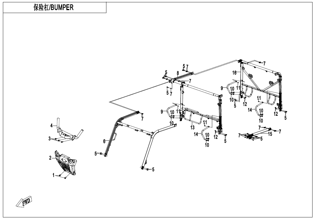 BUMPER @^ CAB FRAME