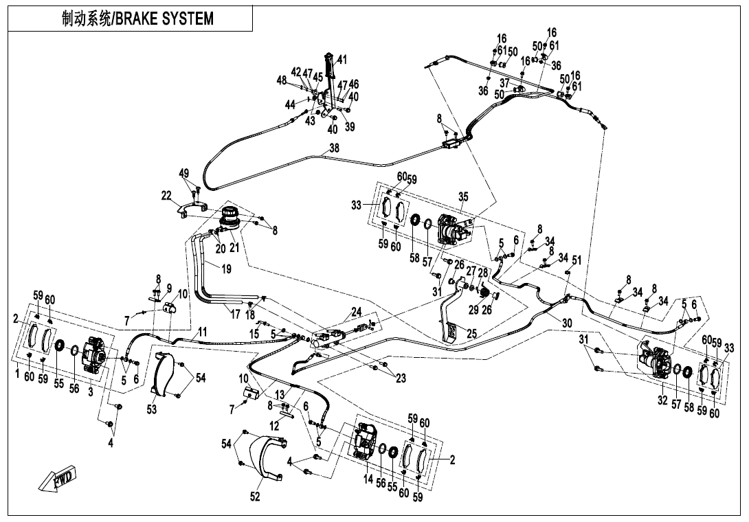 BRAKE SYSTEM