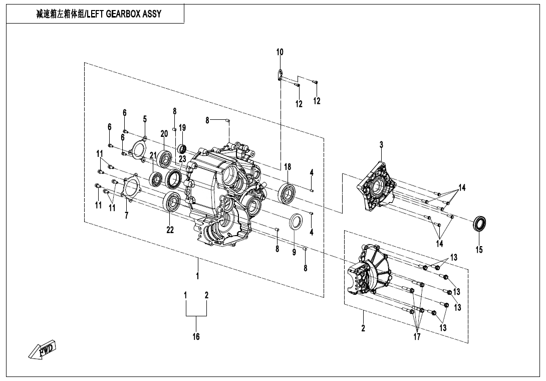 LEFT GEARBOX ASSY