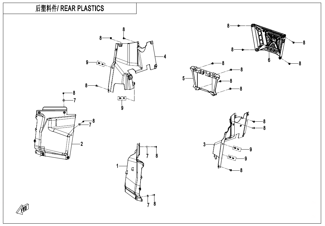 REAR PLASTICS