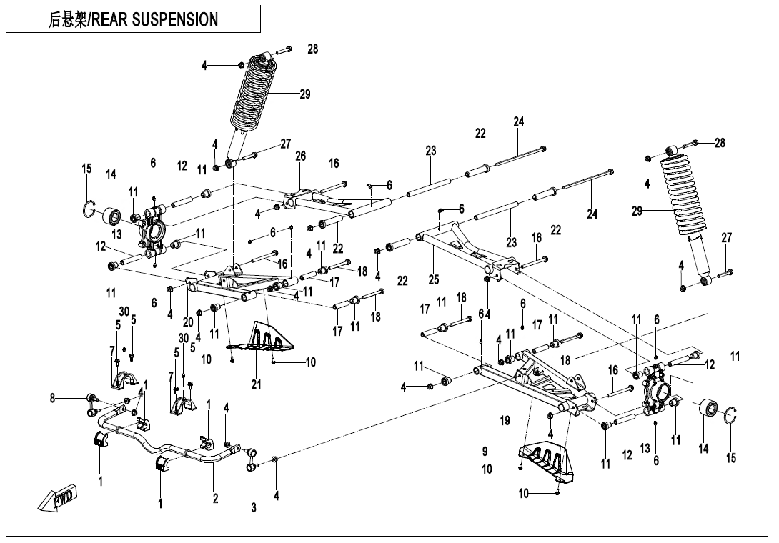 REAR SUSPENSION