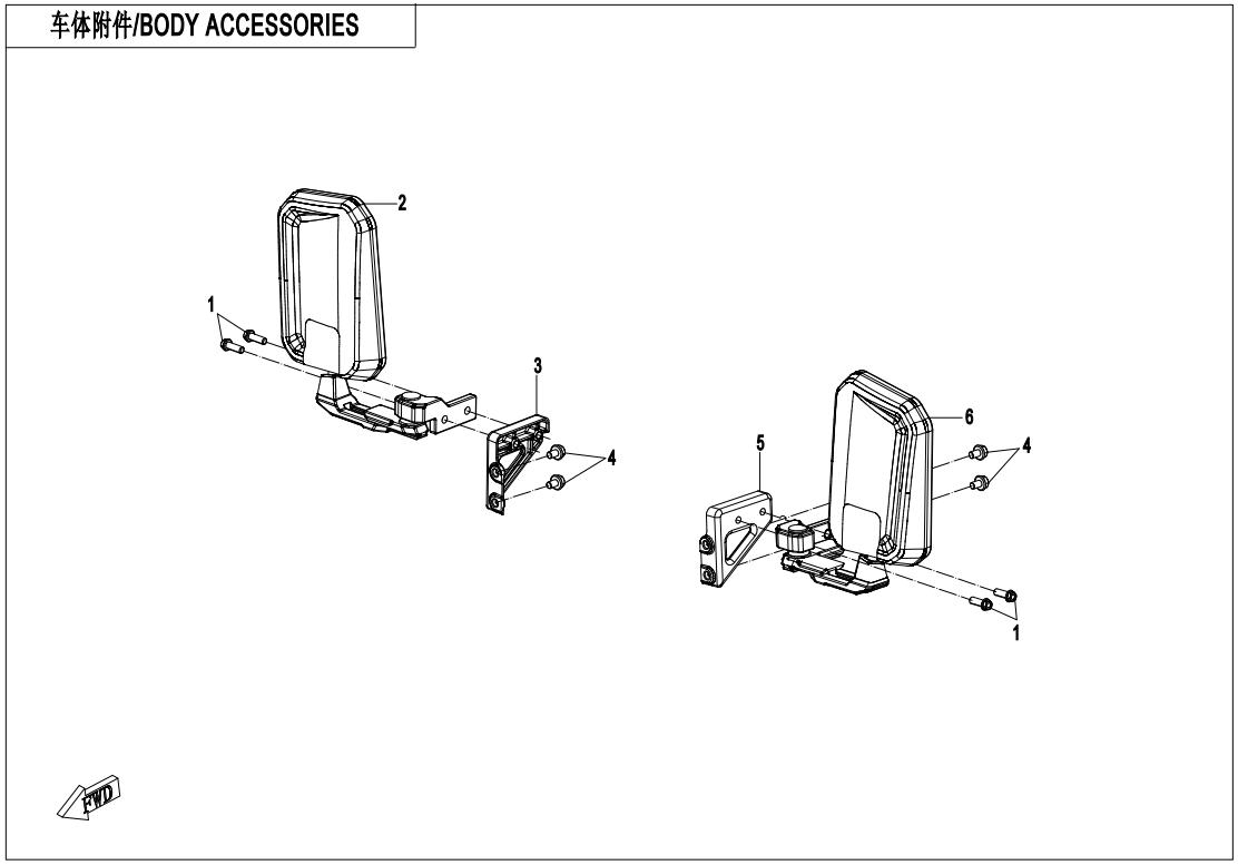 BODY ACCESSORIES