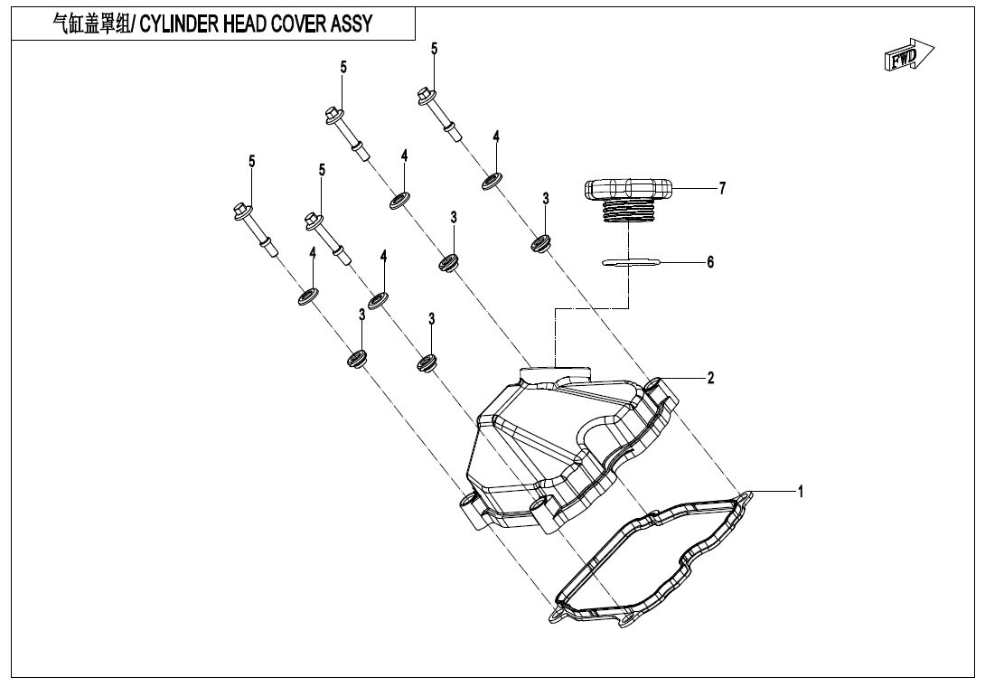 CYLINDER HEAD COVER ASSY