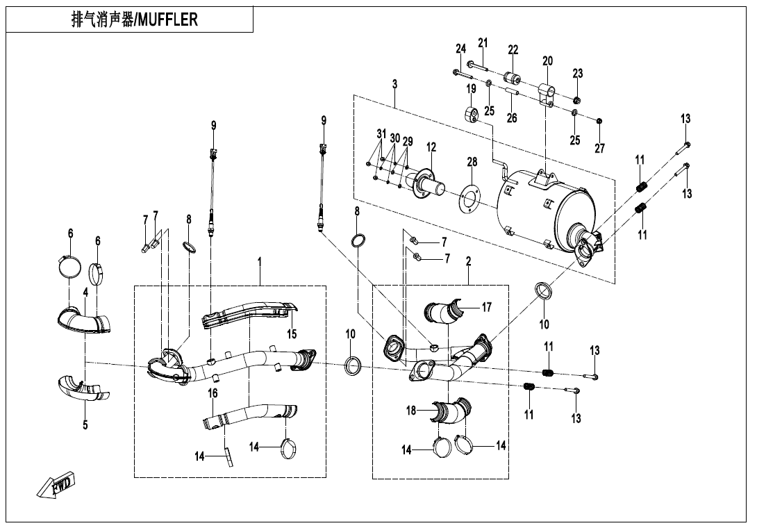MUFFLER