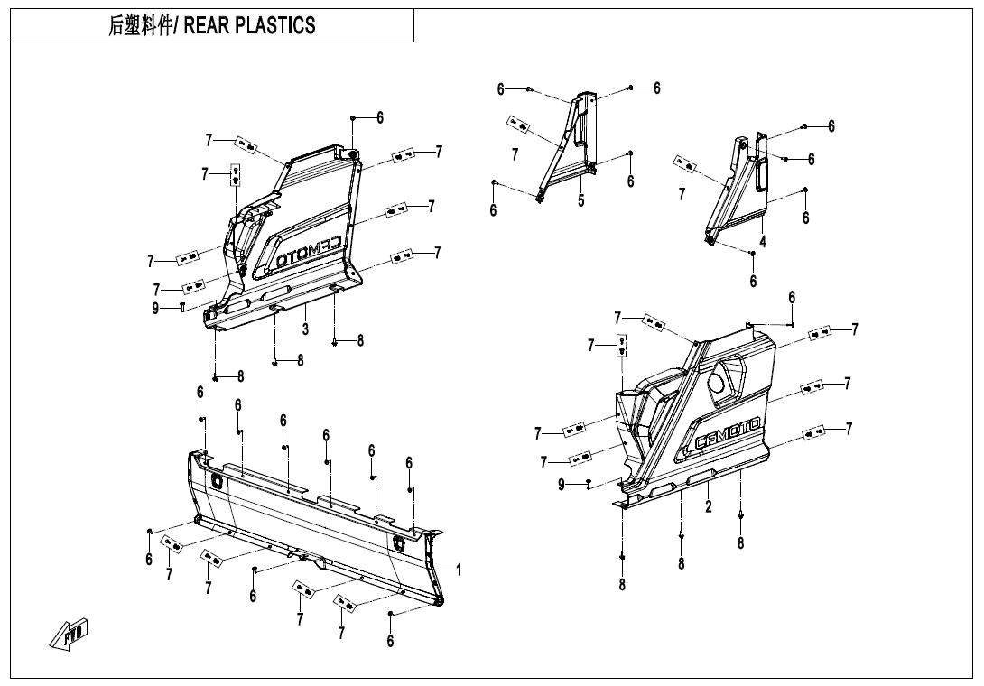 REAR PLASTICS