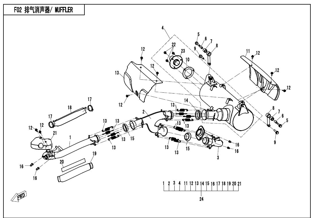 MUFFLER