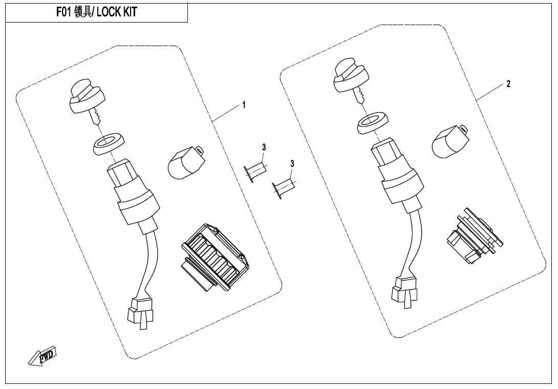 LOCK KIT