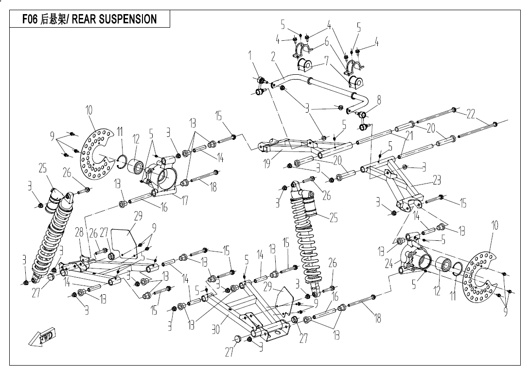 REAR SUSPENSION