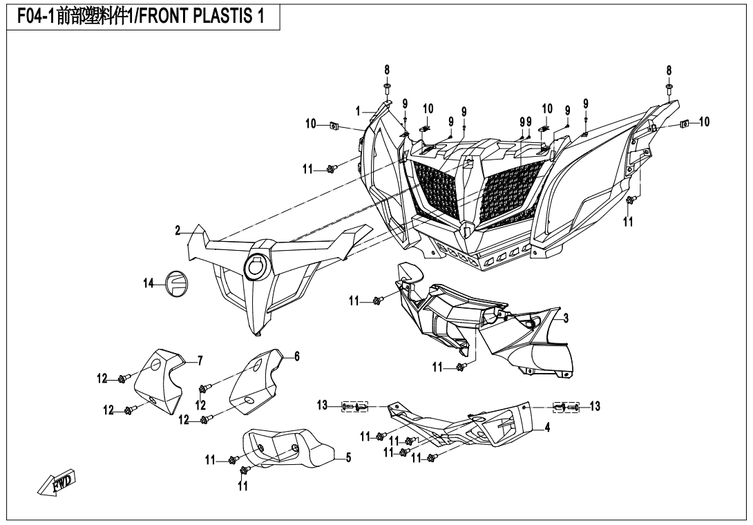 PLASTIC PARTS-1