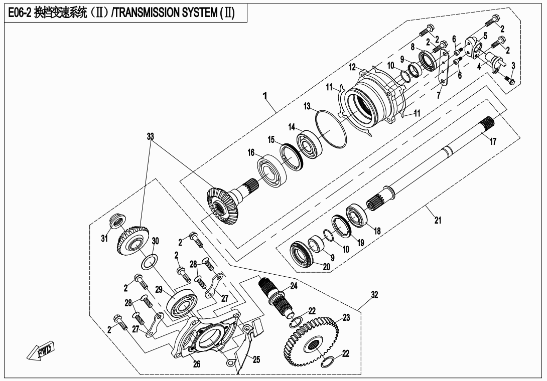 GEARSHIFT ASSY (2)