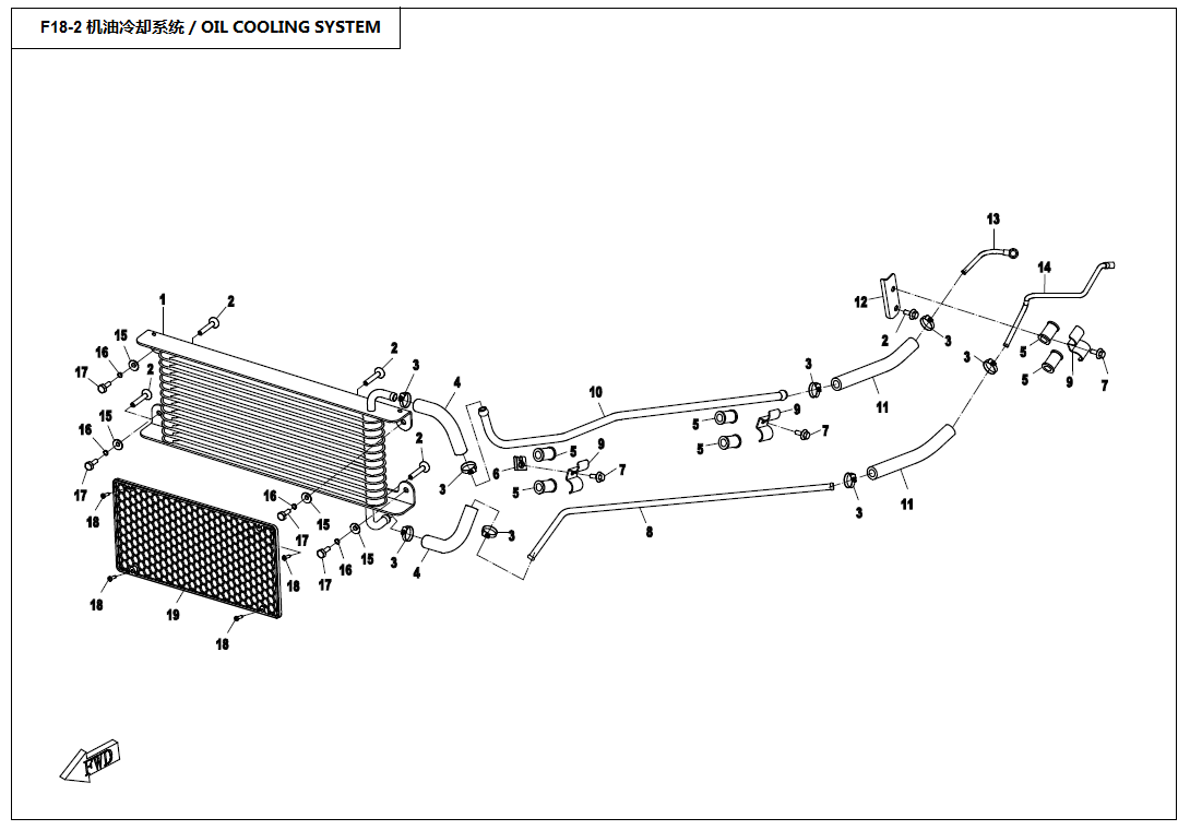 OIL COOLING SYSTEM
