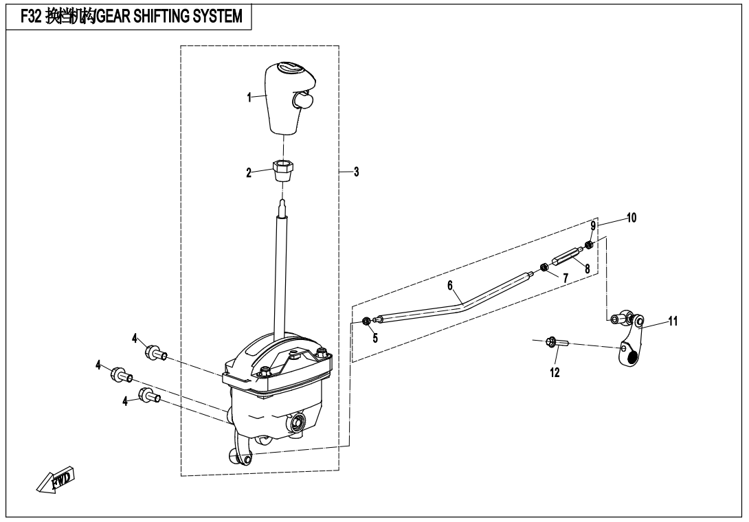 GEARSHIFT ASSY