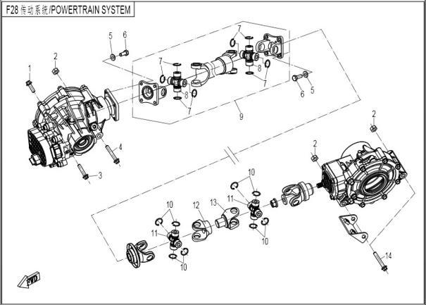 TRANSMISSION SYSTEM