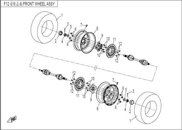 FRONT WHEEL