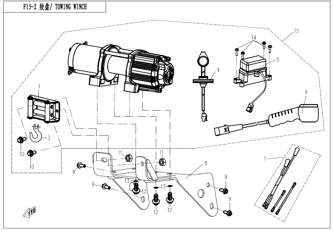 TOWING WINCH